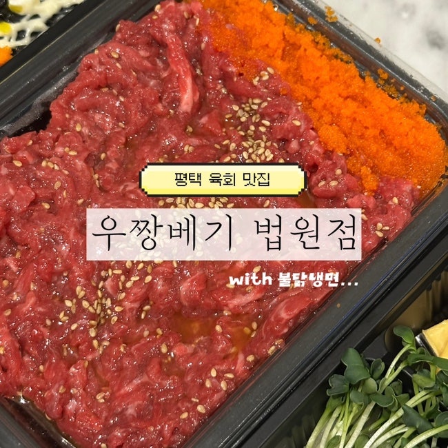 우짱베기 사진 1