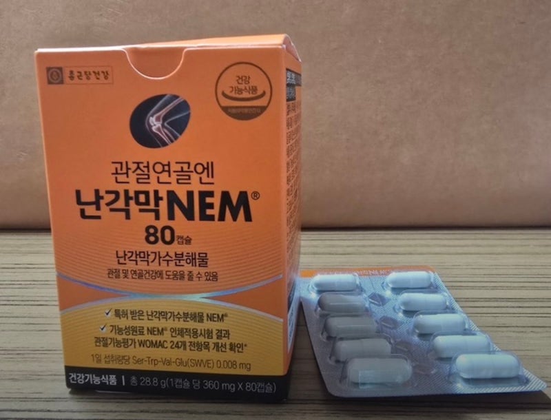 난막 DEM 효능 총정리! 연골 재생·관절 통증·관절 윤활까지 주목받는 이유