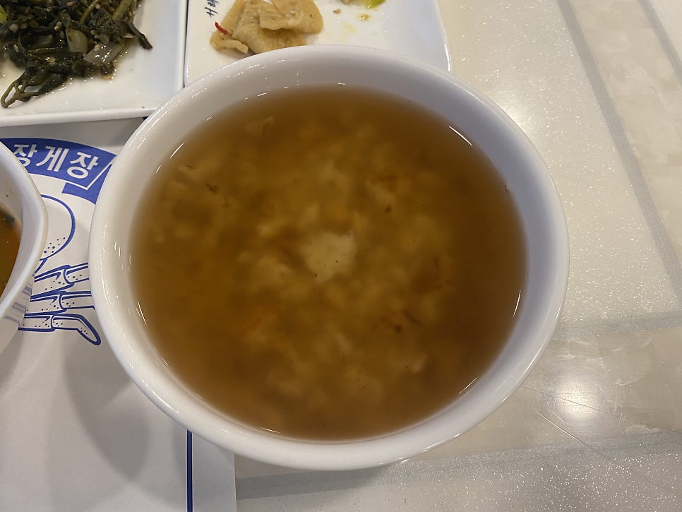 서해안간장게장 사진 6