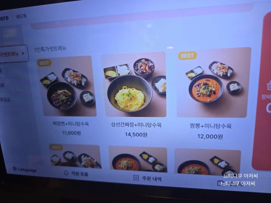 레드웍 사진 3