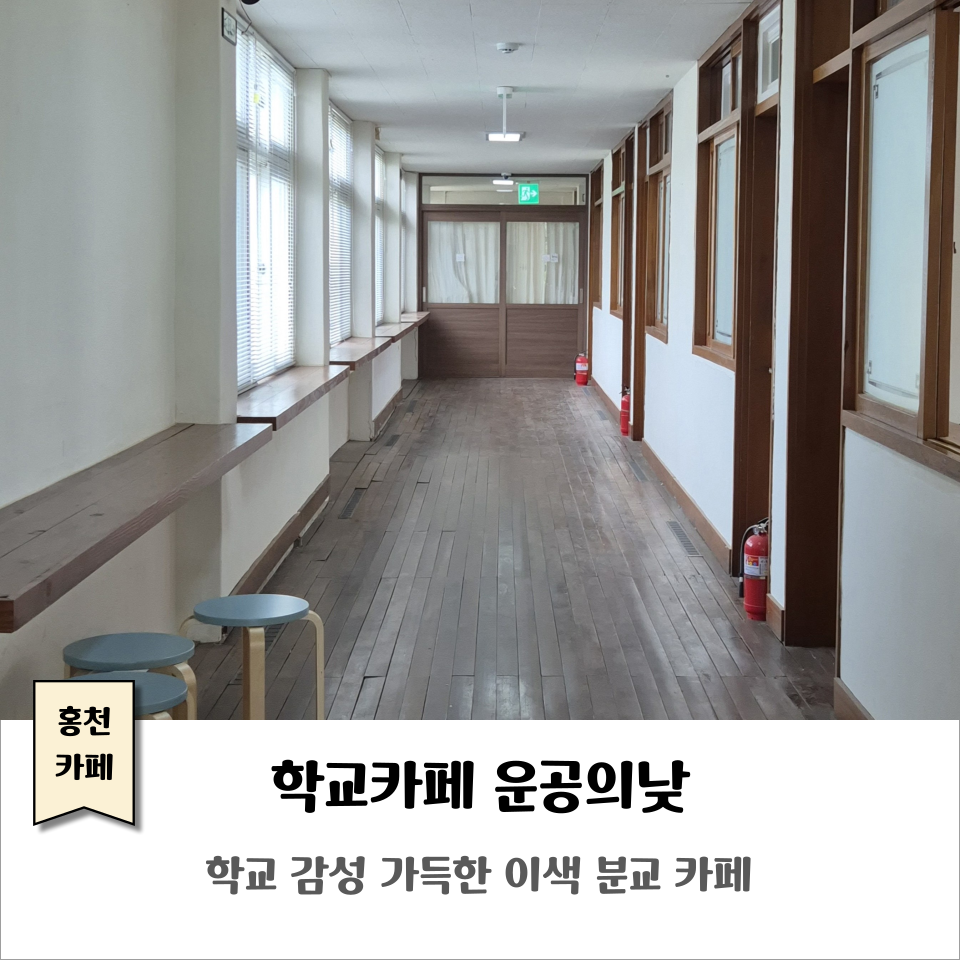 운공의낮 사진 1
