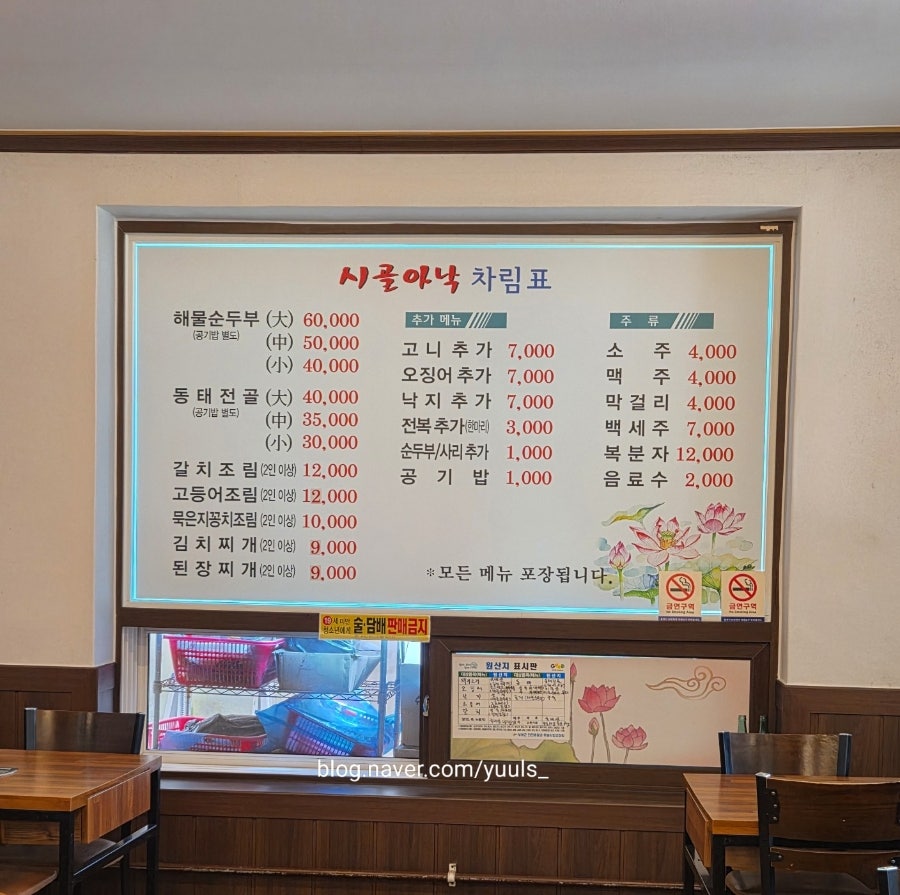 시골아낙 사진 5