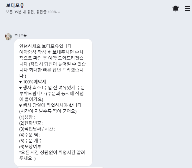 보다포유 사진 3