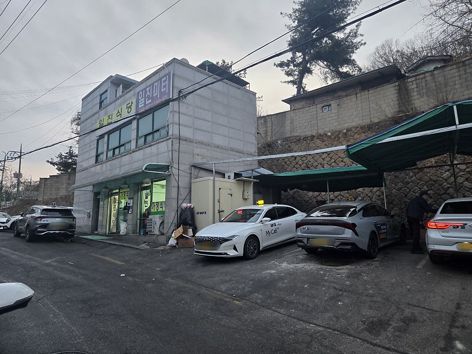 일진식당 사진 1