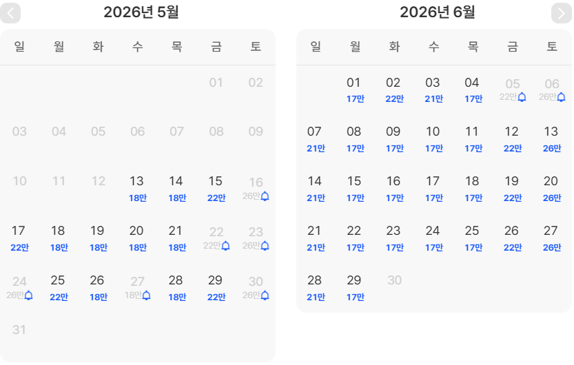 도계유리게스트하우스 사진 2