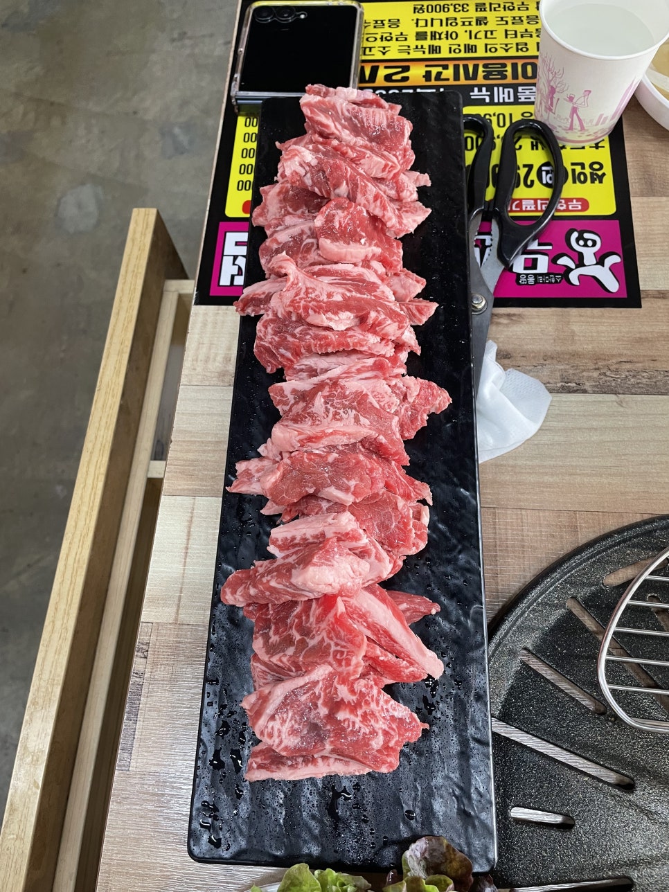 무쏘 사진 1
