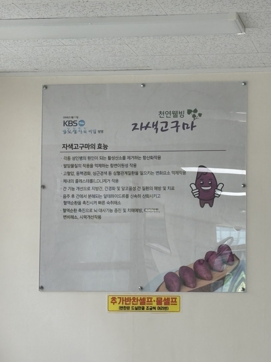 이연규유달전통맷돌면옥 빛가람점 사진 4