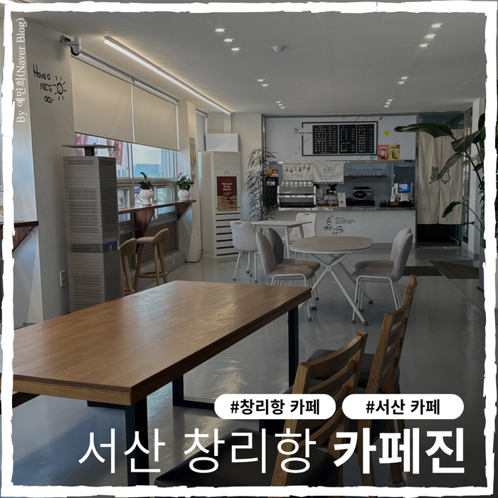 카페진 사진 1