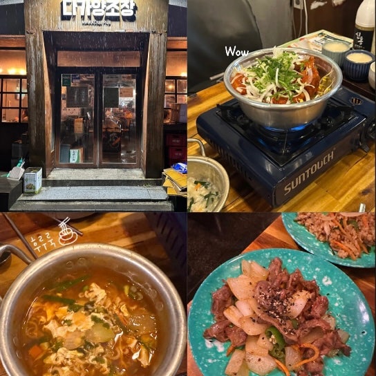  7c7538aa43ce4bfd96b3791fffefa029 전북 전주ㅣ전주 또간집 전주객리단길술집 서비스가 계속 나오는 다가양조장