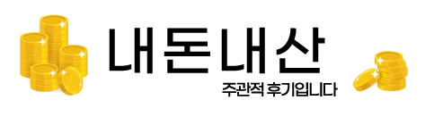 경희횟집 사진 1