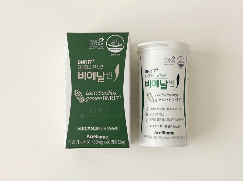 김희선 유산균 비에날씬 BNR17 성분 및 효능 완벽 정리