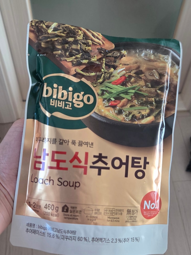 비비고 남도식추어탕 내돈내산 후기