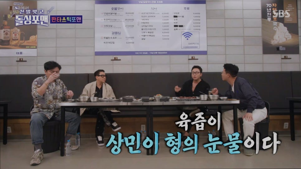 우대포 정자점 사진 3