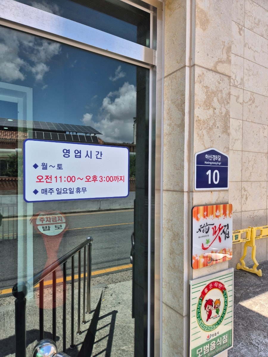 밥보 씨아전복 사진 3