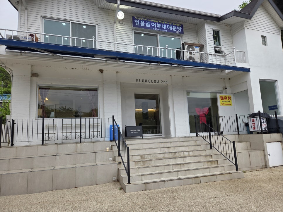 카페피노 사진 2