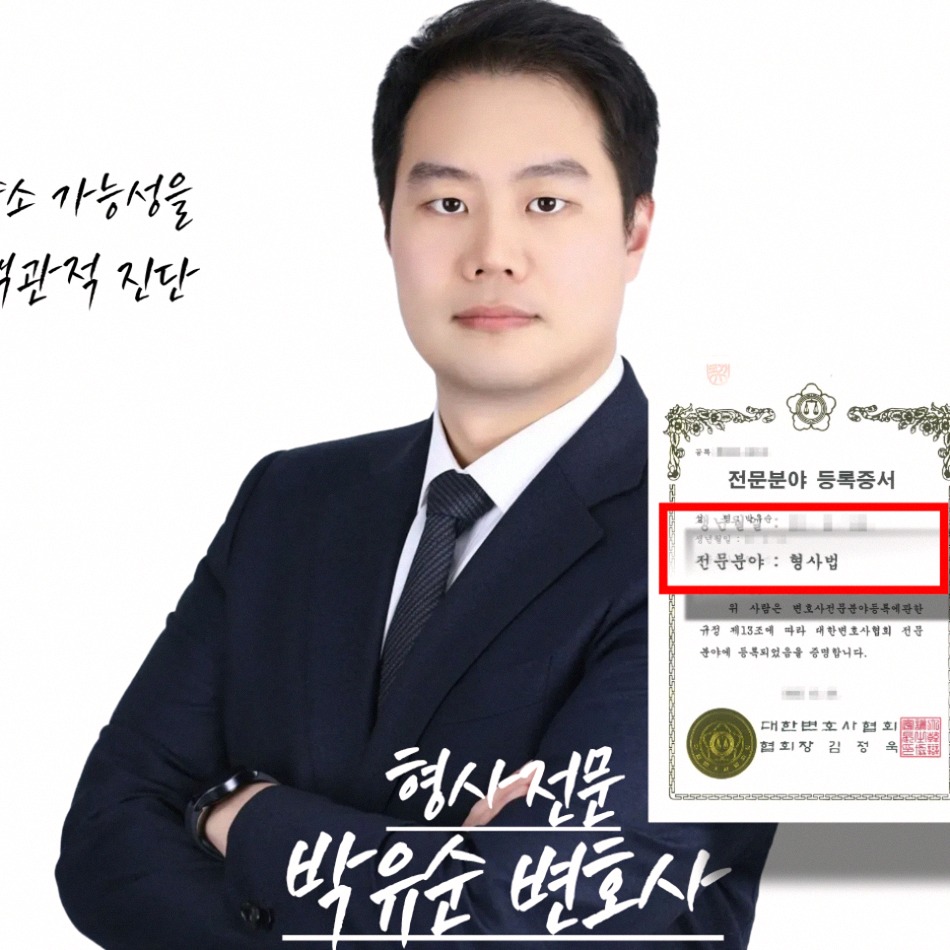 안산형사고소 고소장 작성, 접수보다 중요한 건 방향성 입니다 관련 사진