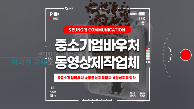  [경기] 3D영상제작으로 애니메이션 제작까지 가능한 방식