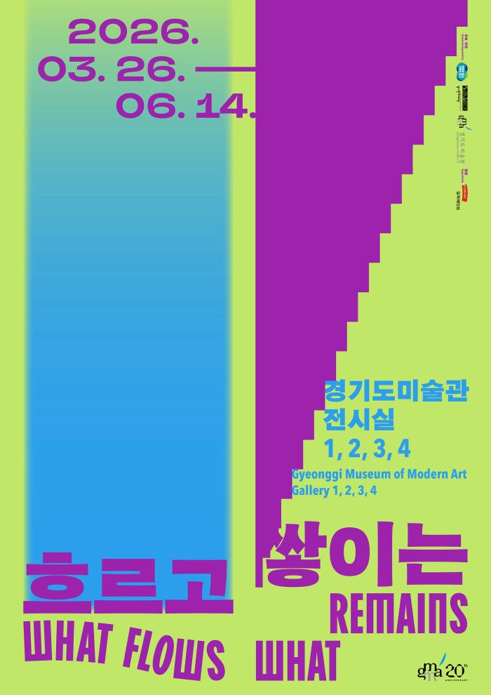 1964길 사진 1