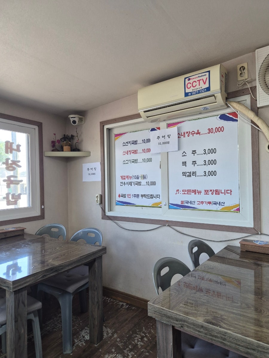사일국밥 사진 3