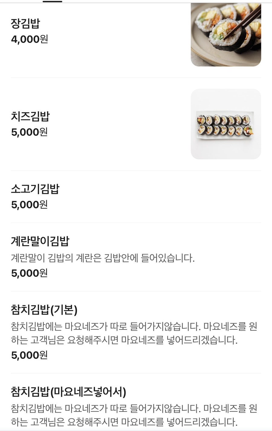 장우동 사진 4