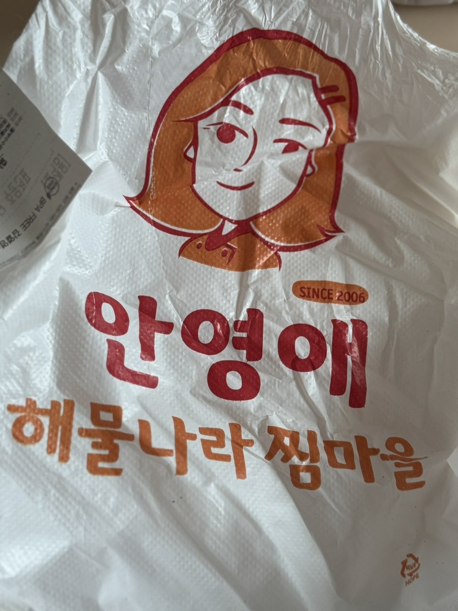 해물나라 사진 2