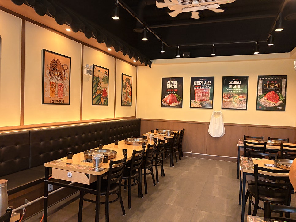 신사우물갈비 율량점 사진 3