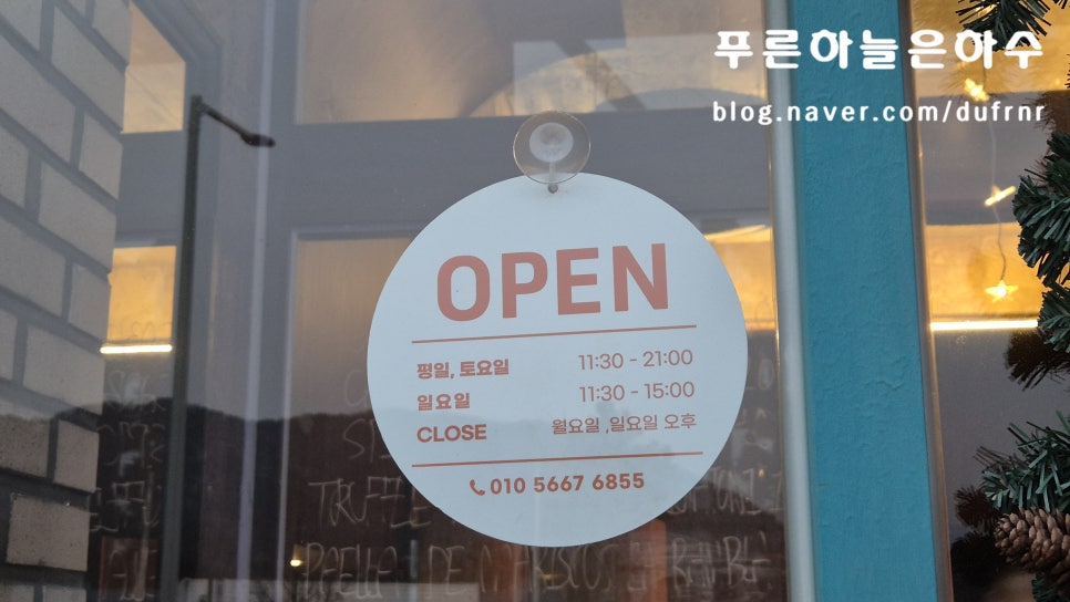 그락스 사진 3