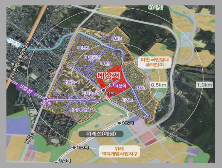  12년의 기다림 끝 부활! 마천2구역 재개발 확정 및 거여·마천 뉴타운 투자 분석