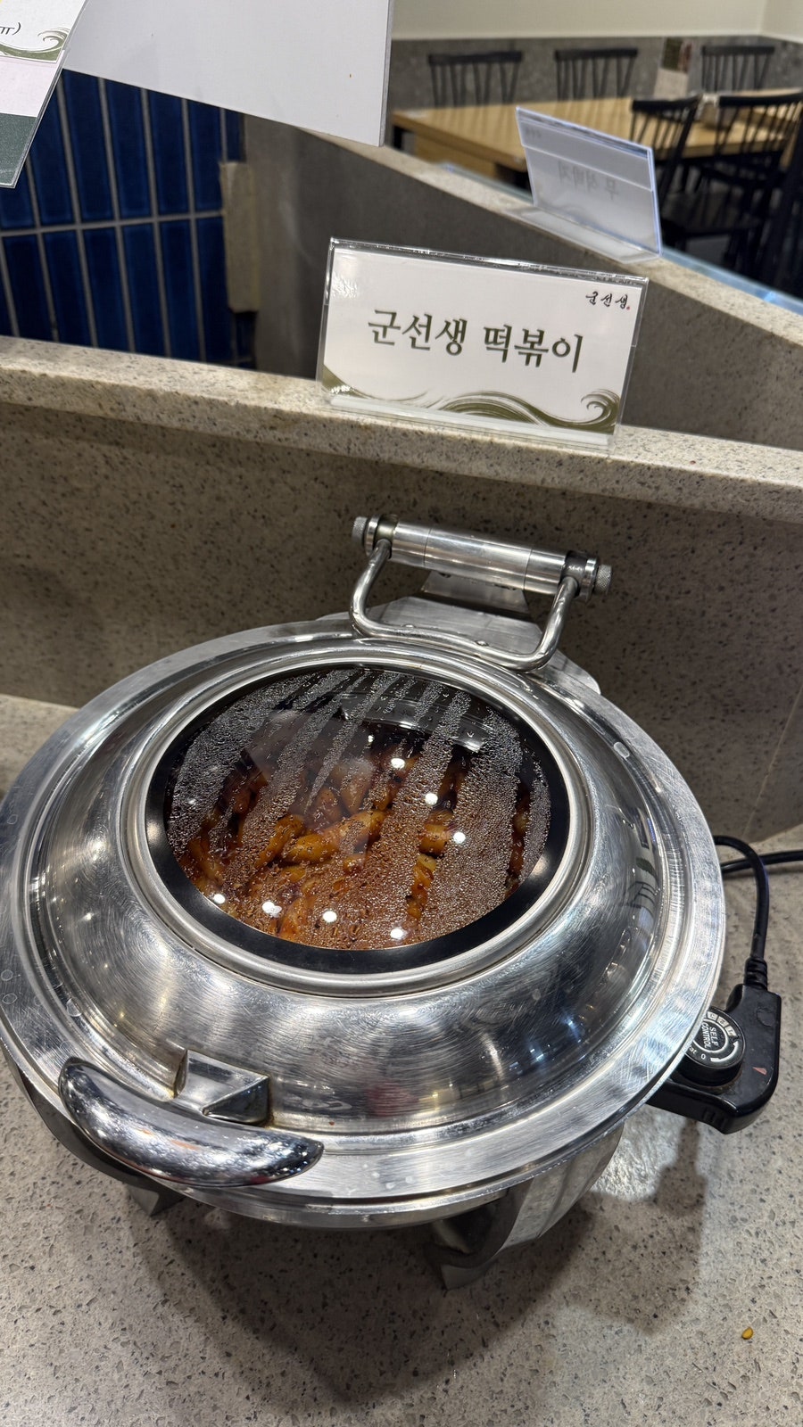 군선생 강남점 사진 5