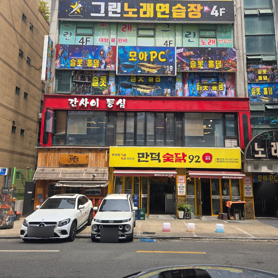 간사이등심 2층 사진 3