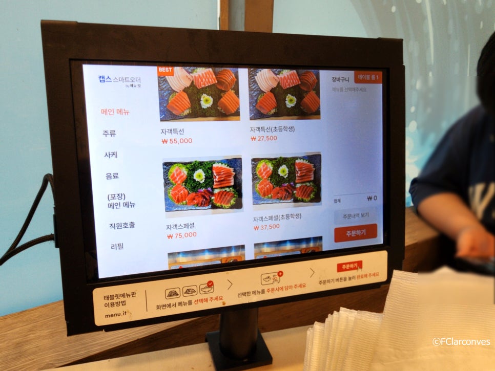 참치자객 사진 4