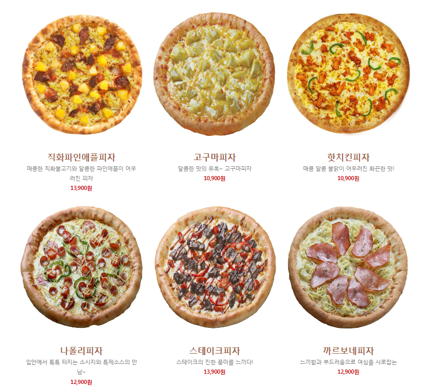 피자스쿨 명지대점 사진 5