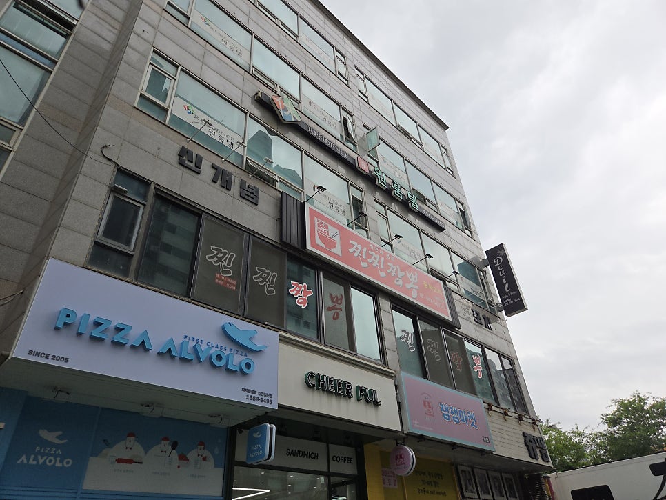 찐찐짬뽕 사진 1