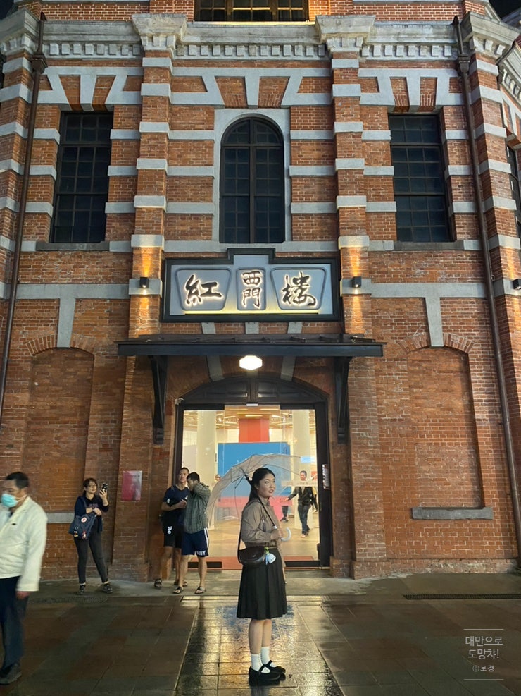 대만 1일차 : "먹는여행 원한다? 대만으로가세요" 첫 e심사용, 하루종일 시먼딩, 우육면집추천....