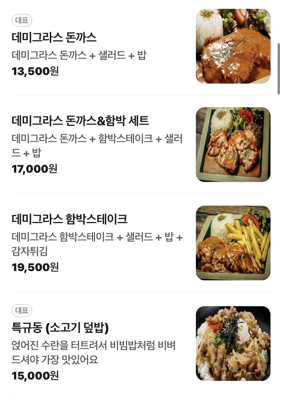 긴자료코 배곧신도시점 사진 3