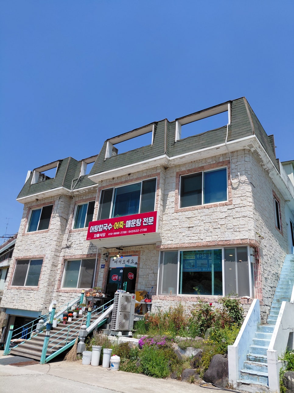 자매식당 사진 1