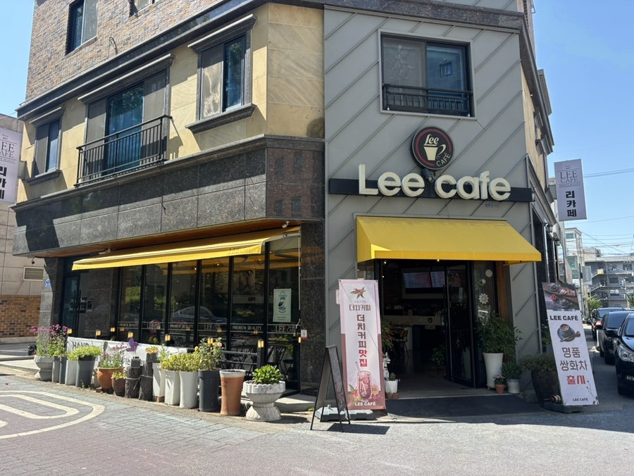 리카페 사진 1