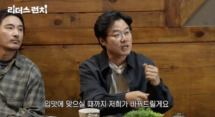  "방송국은 마트다" 나영석 PD, 유튜브 오너셰프 비유 완전 해석