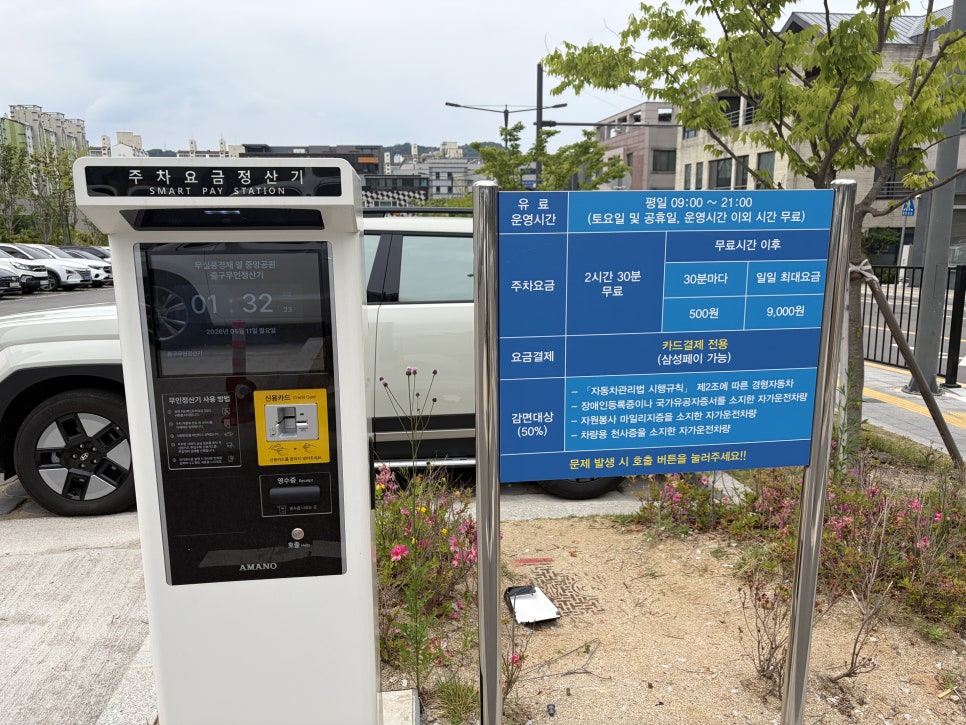 몽까이 원주무실점 사진 4