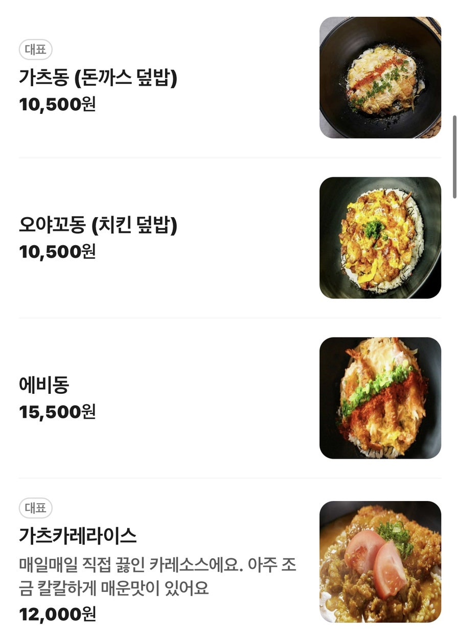 긴자료코 배곧신도시점 사진 4