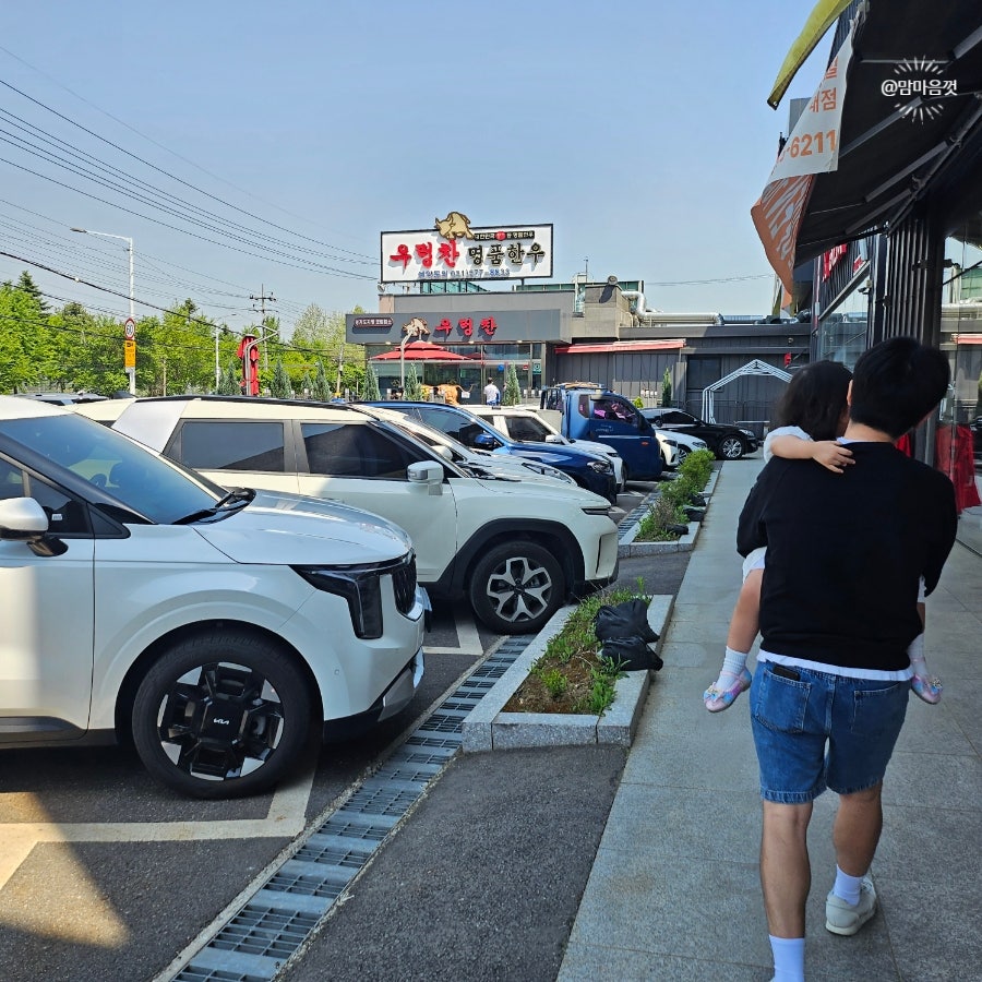 우렁찬명품한우 사진 2