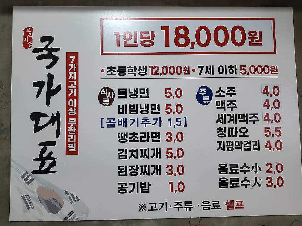 국가대표 우동점 사진 6