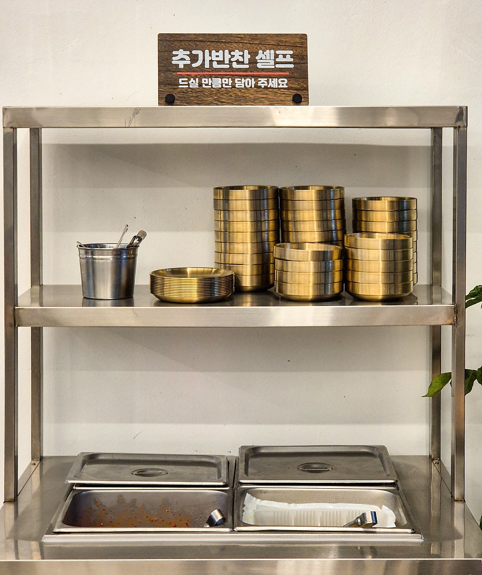 국가네칼국수 사진 4
