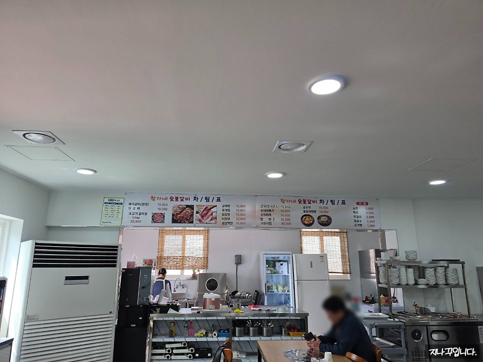 황가네 사진 4