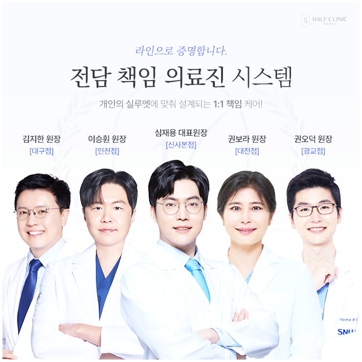 <b>비만</b>클리닉 마운자로 안전을 고려하여