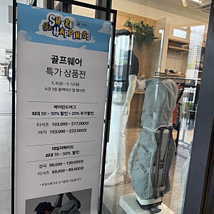 제이린드버그 테일러메이드 골프웨어 아울렛 특가 상품전