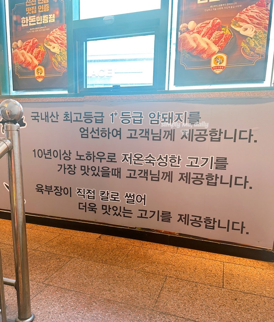 돼랑숙성생고기 사진 3