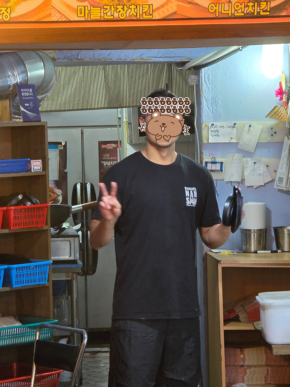 맥시칸치킨 후암점 사진 5