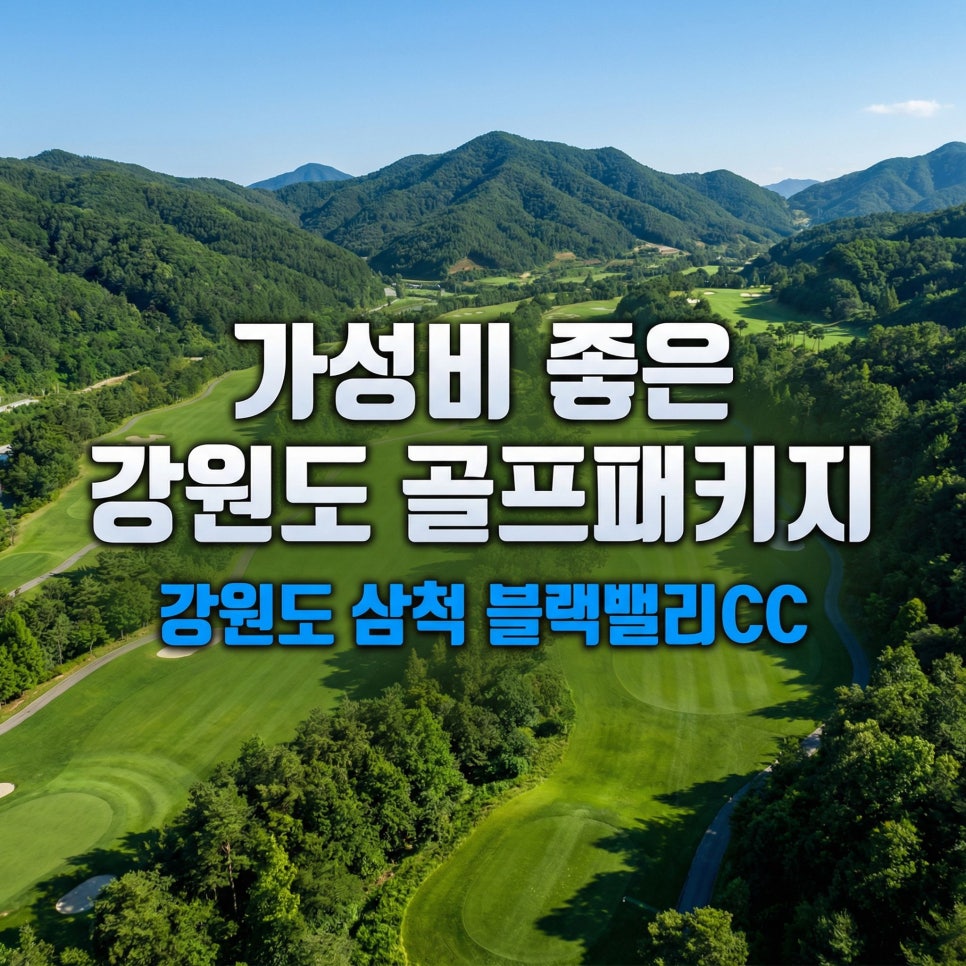 도계유리게스트하우스 사진 1