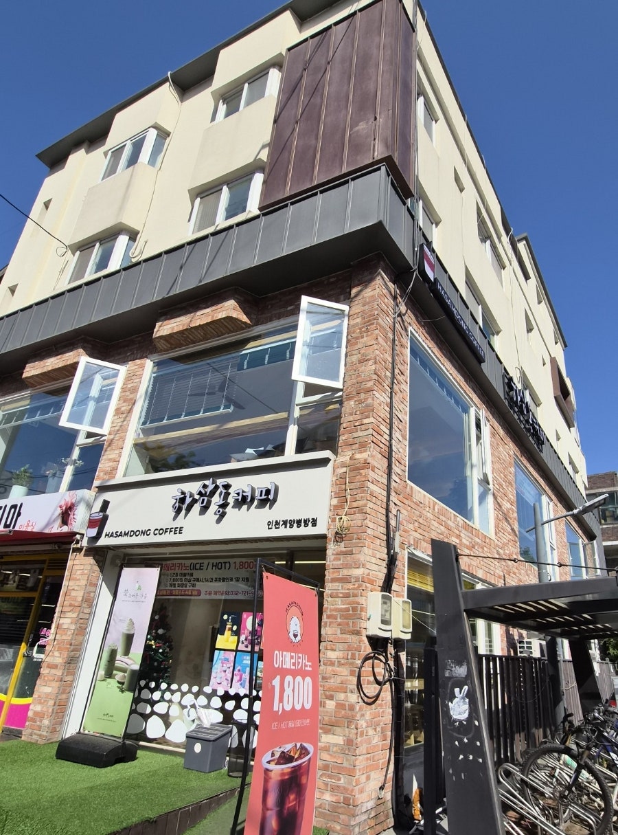 하삼동커피 인천계양병방점 사진 1